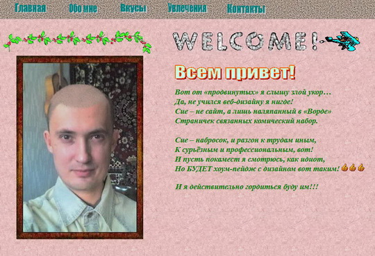 Нажмите для просмотра в полную величину