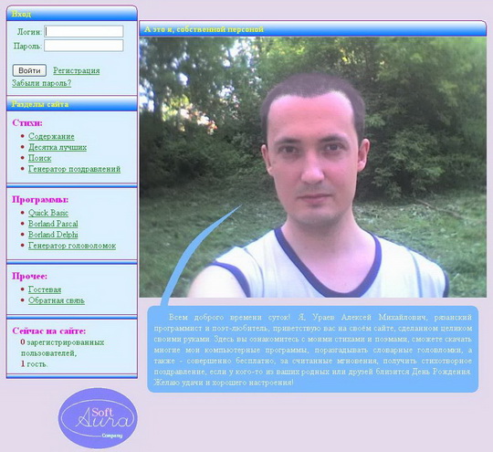 Нажмите для просмотра в полную величину